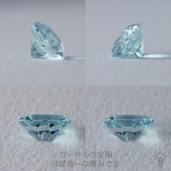 アクアマリン 2.507ct コンケーブ レクタングル カット ルース ストーン 8枚目の画像