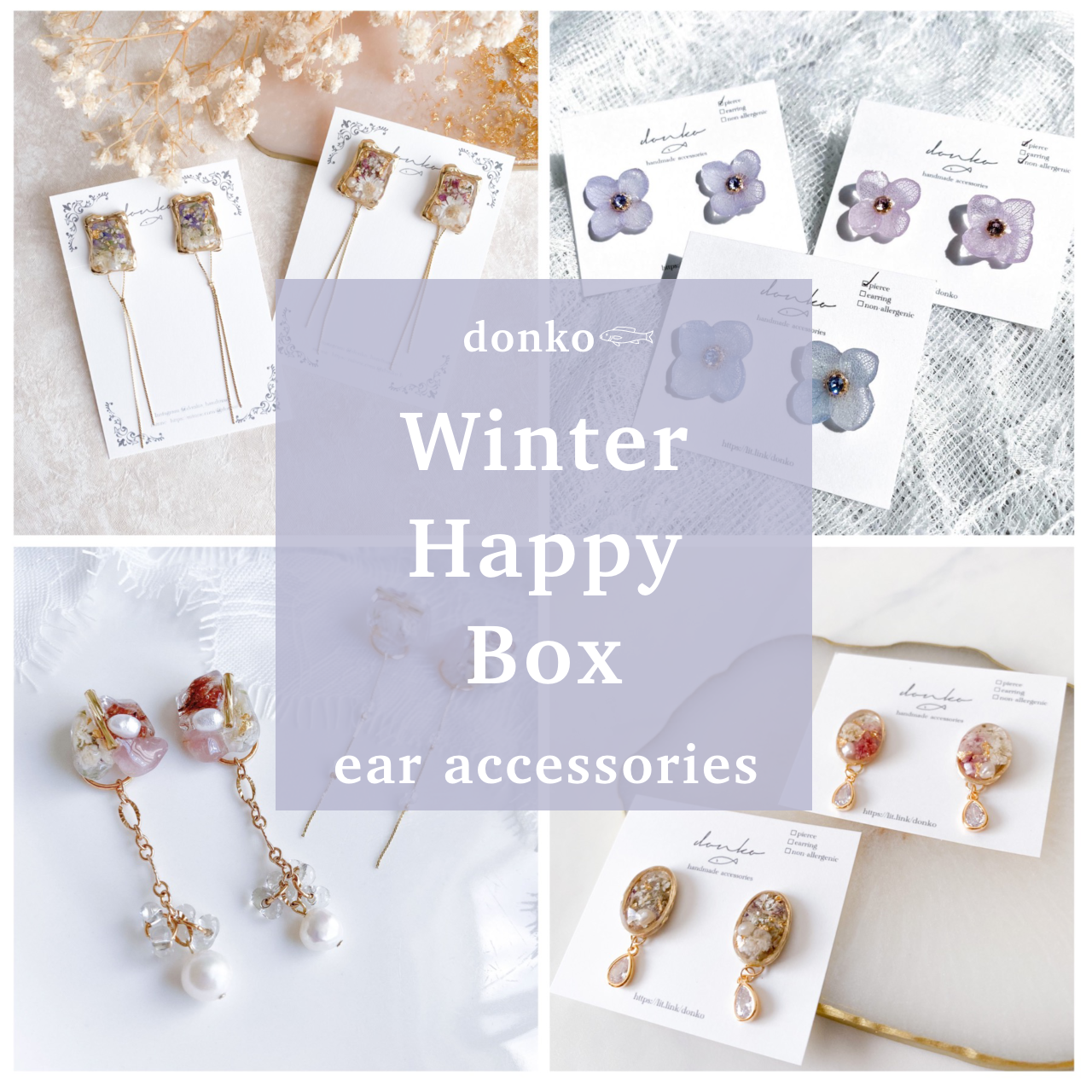 HAPPY BOX♡14kgf ピアスセット 2/28終了】 ❄︎Winter Happy Box❄︎ 1点選べる♪イヤー