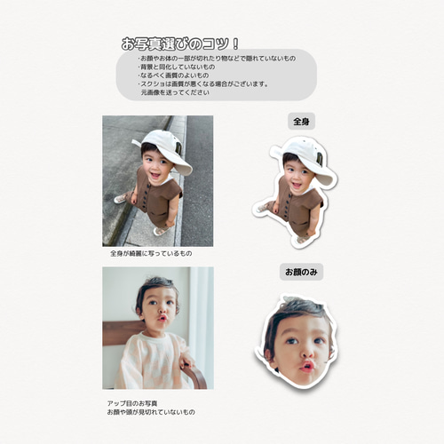 フレークシール うちの子シール サイズ選べます♡ シール
