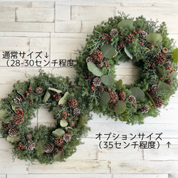 香りの針葉樹　バラの実＆木の実＊フレッシュクリスマスリース 9枚目の画像