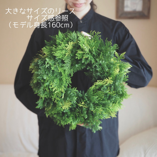 香りの針葉樹 ゴールド木の実＊フレッシュクリスマスリース リース