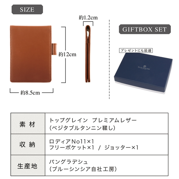 【デキる人は小物で魅せる】本革ロディアカバーNo.11 縦型メモ帳レザーカバー / RD1 ダークブラウン 9枚目の画像