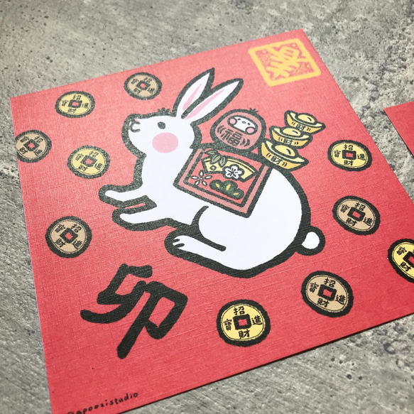 2023 兔年 春聯 賀年卡 生肖 干支 卡片 書籤 福袋 特惠組 第4張的照片