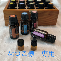 mim様 　ドテラ　エッセンシャルオイル9点 まとめ商品 doTERRA - ドテラ 柑橘系オイル5本セット 【新品未開封】の通販