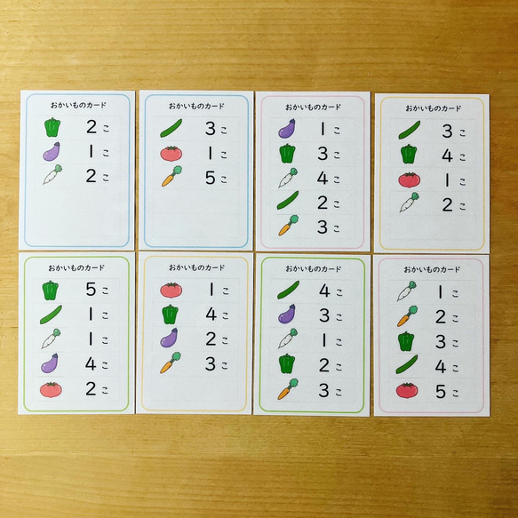 お買い物  カードゲーム 野菜    1〜5   知育玩具 3枚目の画像
