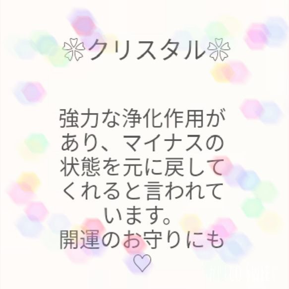 ブライダルブルー❀.*･ﾟクリスタル♡天然石イニシャルキーホルダー 5枚目の画像