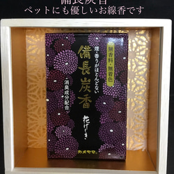 木箱のお供えギフトセット「花と香り」蘭と小菊ピンク 6枚目の画像