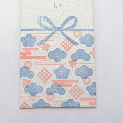 活版印刷のぽち袋 ( 和紙 )　熨斗付きお祝い　1枚入り 12枚目の画像