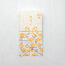 活版印刷のぽち袋 ( 和紙 )　熨斗付きお祝い　1枚入り 7枚目の画像