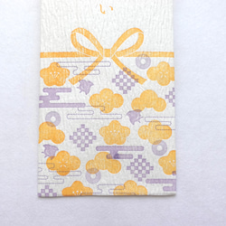活版印刷のぽち袋 ( 和紙 )　熨斗付きお祝い　1枚入り 9枚目の画像