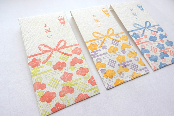 活版印刷のぽち袋 ( 和紙 )　熨斗付きお祝い　1枚入り 2枚目の画像