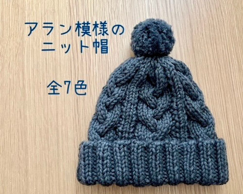 misha and puff ニット帽 100%メリノウール misha and puff ニット帽 100%メリノウール