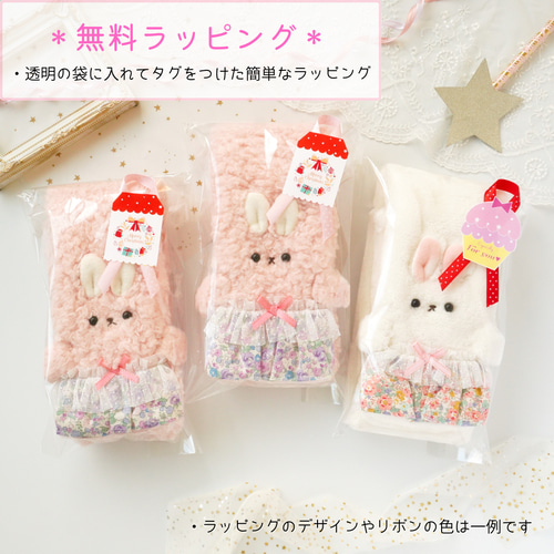 名入れ可♡雪うさぎのぬいぐるみマフラー♡名入れ♡ふわふわ可愛い