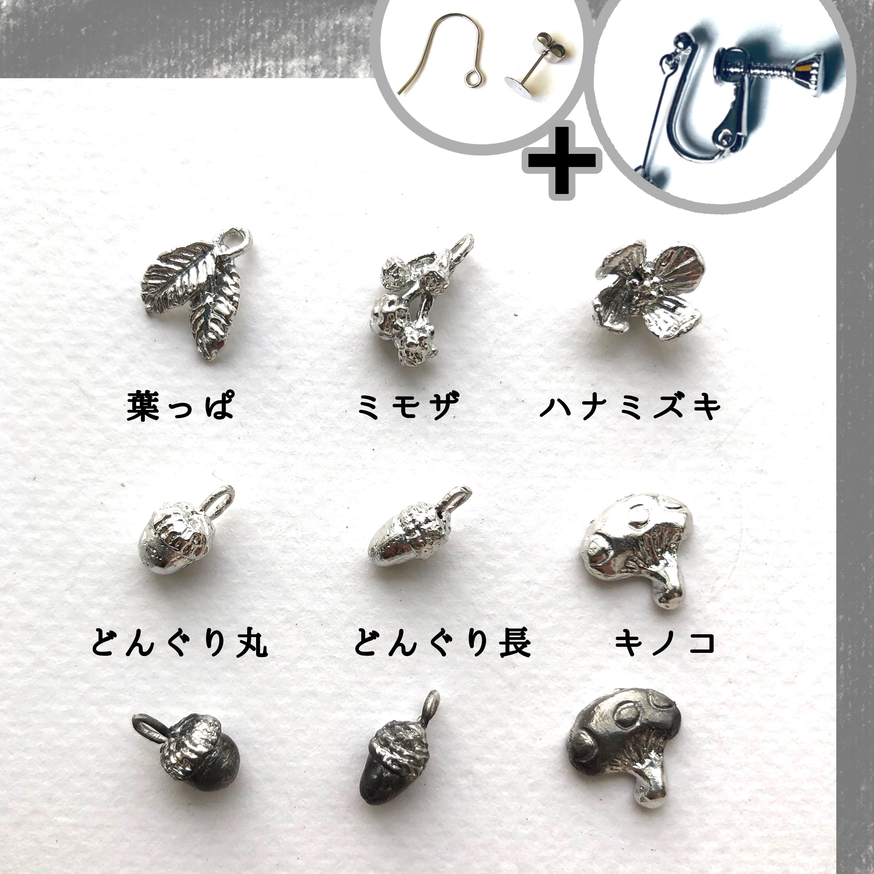 ミモザ様 リクエスト 2点 まとめ商品 mimosa様 リクエスト 3点 まとめ