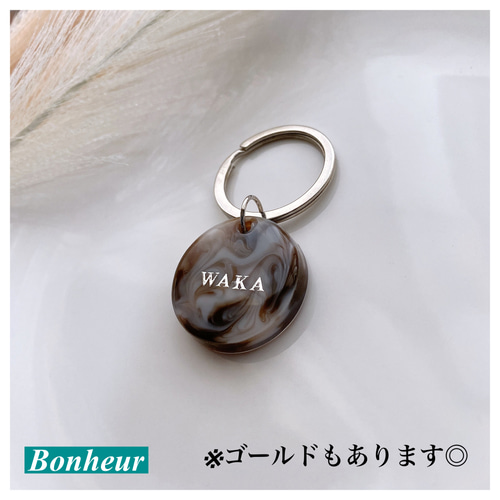 名入れ チョコマーブルチャーム】キーホルダー キーリング チャーム