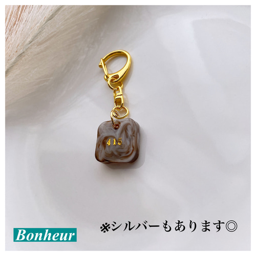 名入れ チョコマーブルチャーム】キーホルダー キーリング チャーム