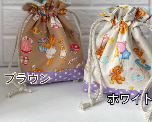 入学入園グッズ　コップ袋　くまさん くまさんマチありコップ袋☆ その他入園グッズ Cheek 通販 15091421