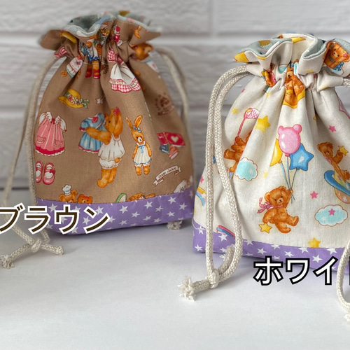 入学入園グッズ　コップ袋　くまさん くまさんマチありコップ袋☆ その他入園グッズ Cheek 通販 15091421