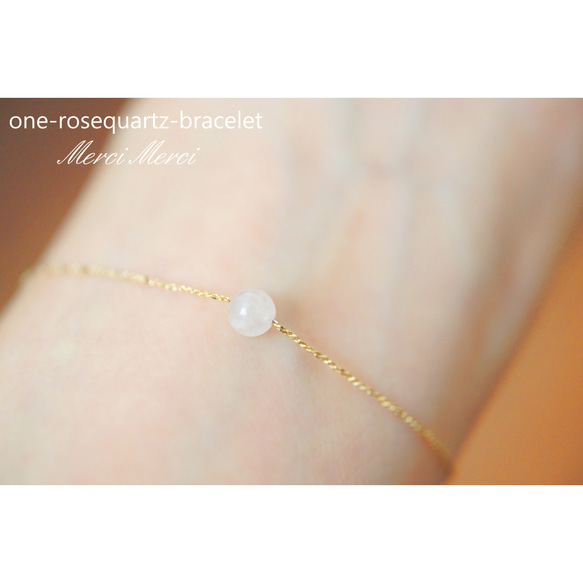 one-rosequartz-bracelet...ローズクォーツの一粒ブレスレット 3枚目の画像