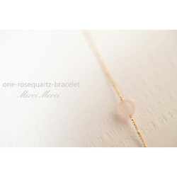 one-rosequartz-bracelet...ローズクォーツの一粒ブレスレット 8枚目の画像