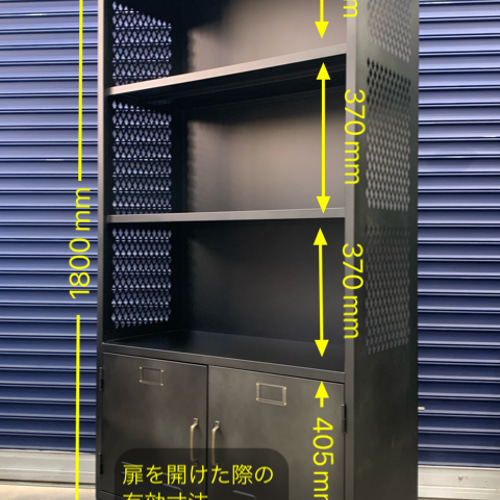 アメリカンヴィンテージ風 スチール商品棚・商品ラック】 小高 アメリカンヴィンテージ風 スチール商品棚・商品ラック】 小高