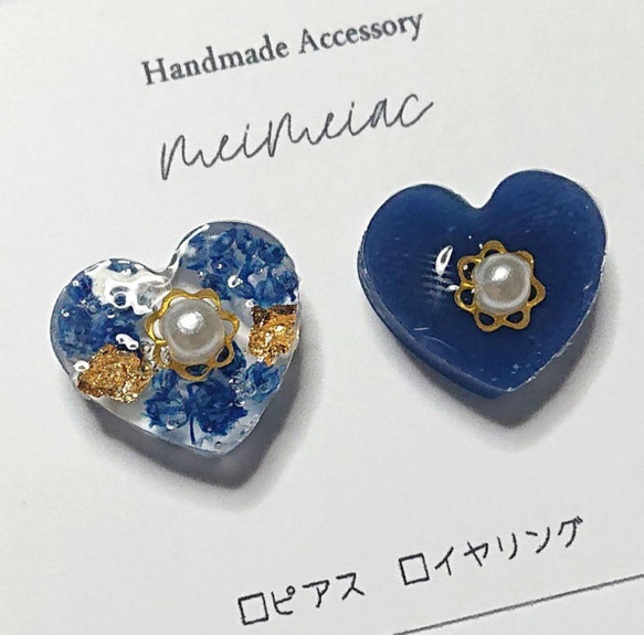 No98大人可愛いレジンのぷっくりハート!❣イヤリング/ピアス ピアス