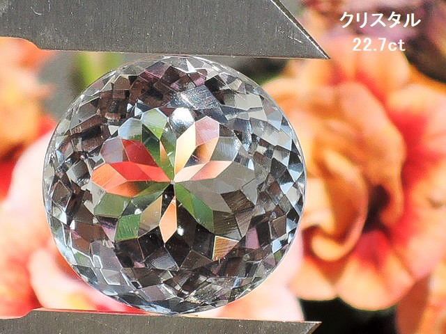 ファセットカットクリスタル（天然水晶）スーパークリア
