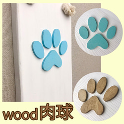 犬の肉球スキレット〜好きな文字入れ可能〜 たより