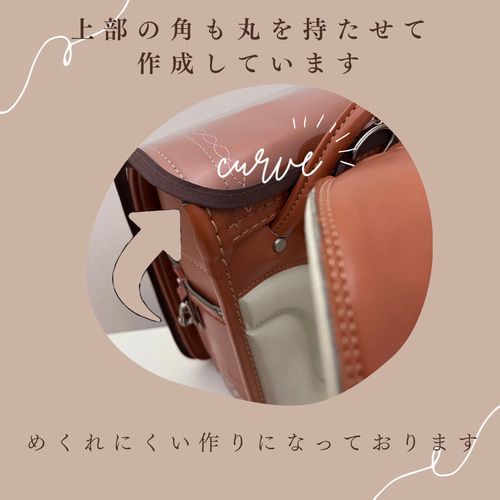 みみ様オーダー^ ^ファミリアチェックのランドセルカバー 力尽き