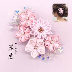 キラキラお花スパンコールの髪飾り つまみ細工 七五三 桃色 浴衣