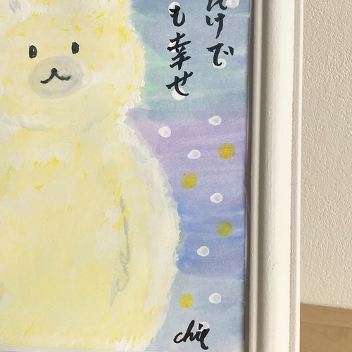 水彩画【雪とくまさん】原画A5サイズ 額付 一言ポエム 絵画
