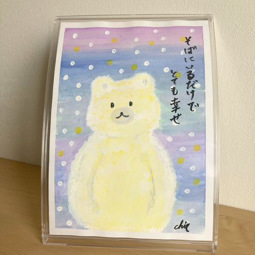 水彩画【雪とくまさん】原画A5サイズ 額付 一言ポエム 絵画