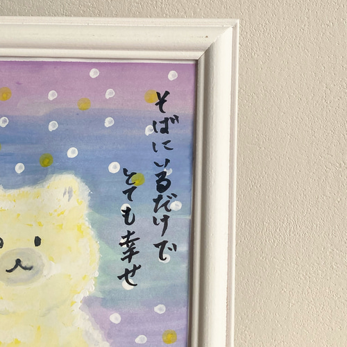 水彩画【雪とくまさん】原画A5サイズ 額付 一言ポエム 絵画