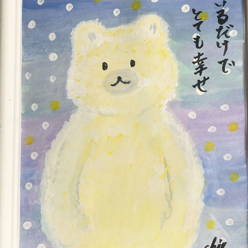 水彩画【雪とくまさん】原画A5サイズ 額付 一言ポエム 絵画