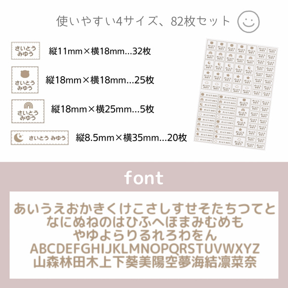 アイロン不要！ギュッと貼るだけお名前シール♥︎くすみカラー＊ネームタグ 3枚目の画像