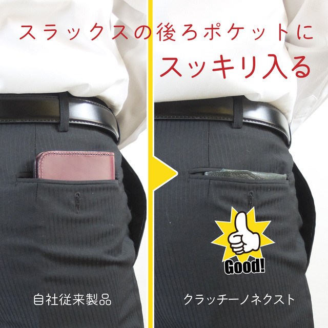 Culaccino next(クラッチーノ　ネクスト)