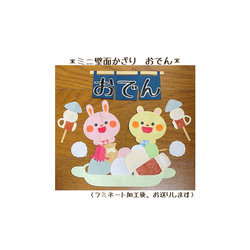 たぁやん様ご注文 壁面飾り 61BAn3FJSQL._UF350,350_QL50_.jpg