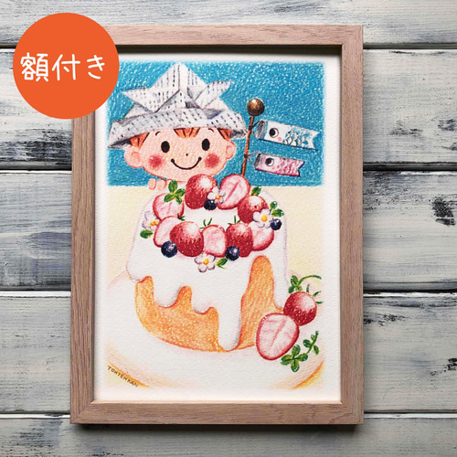 ファンサうちわ『ずーっと大好きだよ』 イラスト 推し活応援隊 ファンサうちわ『ずーっと大好きだよ』 イラスト 推し活応援隊
