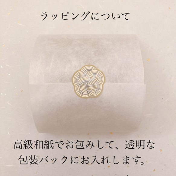 【結】金襴リボン付きリングピロー 9枚目の画像