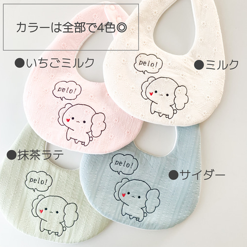 おまとめ用⭐️ベビースタイいちご⭐️花より団子２枚 おまとめ用⭐️ベビースタイいちご⭐️花より団子2枚 【公式通販】