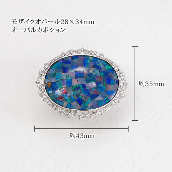 モザイクオパール シルバー925 帯留め 日本製 Silver925 天然石 オパール 90020-028 3枚目の画像