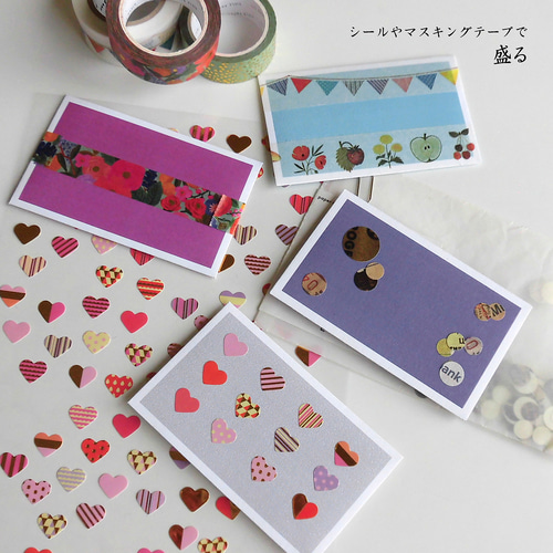 封筒型色いろメッセージカードセット メッセージカード 鼎