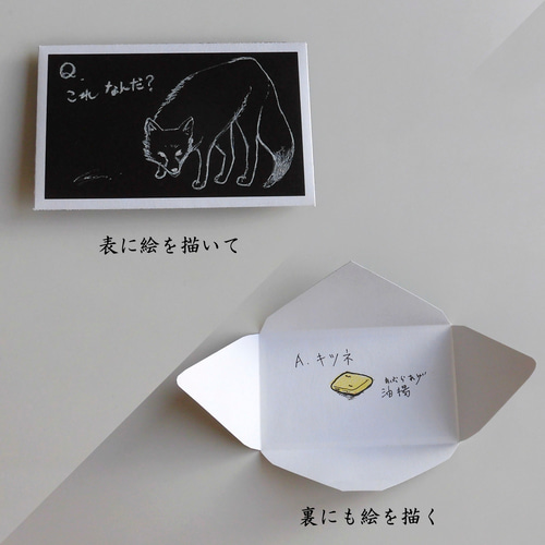 封筒型色いろメッセージカードセット メッセージカード 鼎