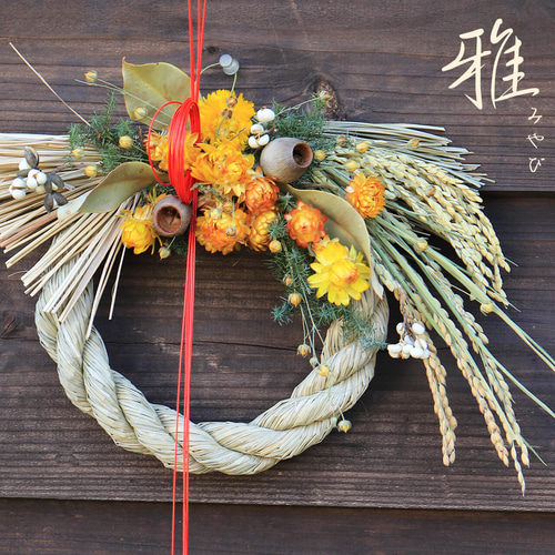 お正月✳︎大きなナチュラルしめ縄飾り リース お正月✳︎大きなナチュラルしめ縄リース