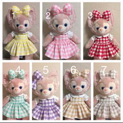 受注生産 パペットリーナベル着用可能コスチューム ぬいぐるみ doll