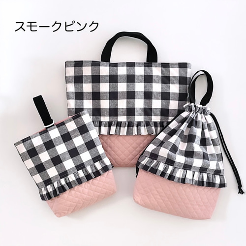 入園入学3点セット(くすみチェック×スモークモカ) 入園入学3点セット(くすみチェック×スモークモカ)
