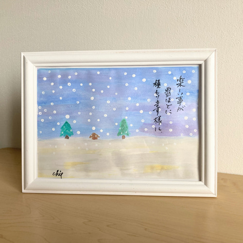 原画）きらきら雪【A5サイズ／水彩画】絵画