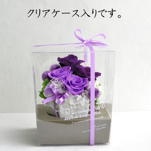 プリザーブドフラワー 誕生日 花 古希 喜寿 70歳 77歳 敬老の日