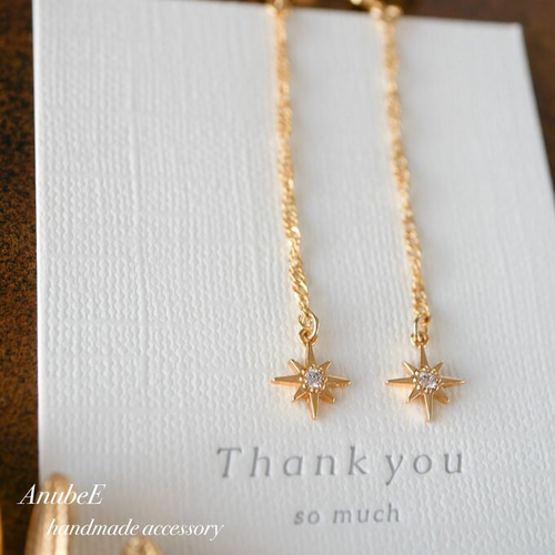 星 スター Star オクタグラム 八芒星 ジルコニア チェーン ピアス