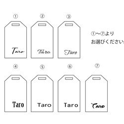 【最安値250円】タグ型席札アクリルキーホルダー（透明） 3枚目の画像